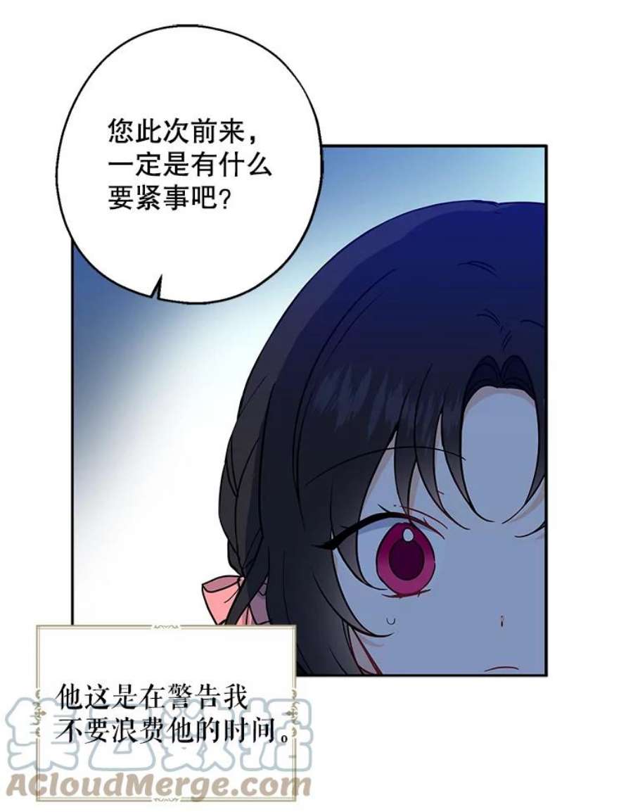 请张嘴，金汤匙来了9.教堂里的神（1）