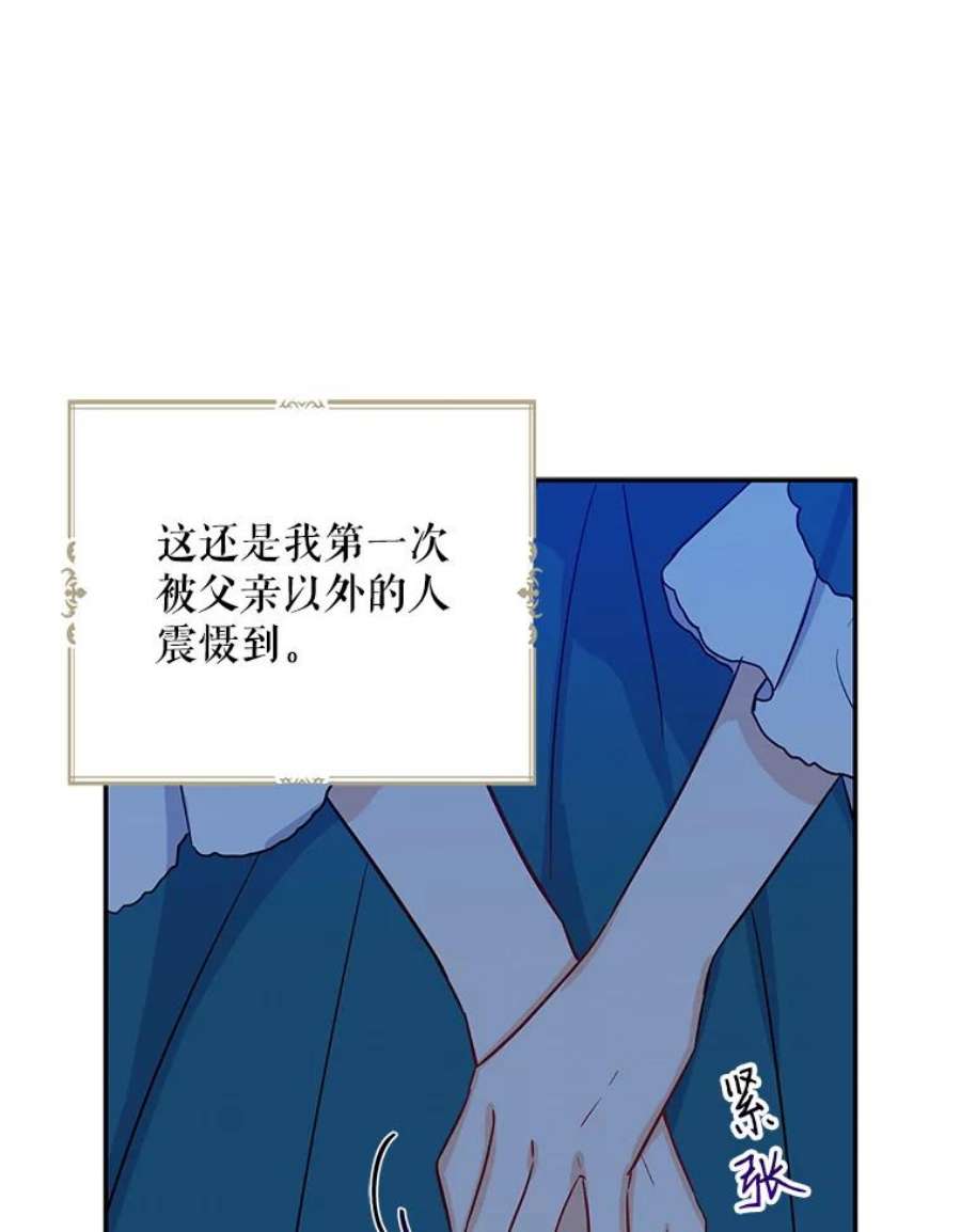请张嘴，金汤匙来了9.教堂里的神（1）