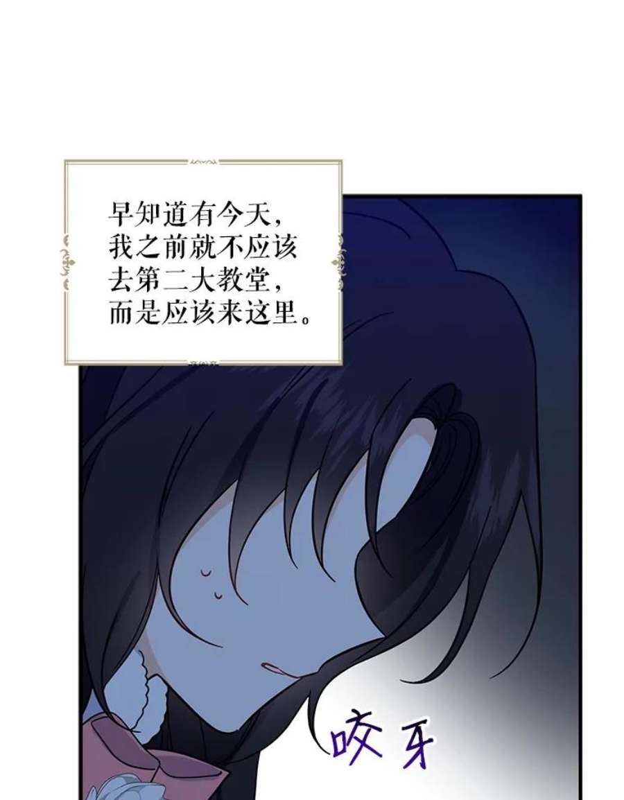 请张嘴，金汤匙来了9.教堂里的神（1）