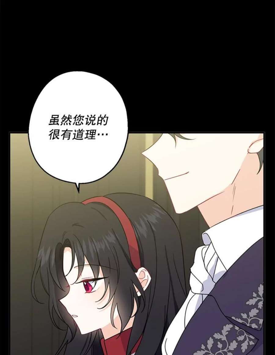 请张嘴，金汤匙来了9.教堂里的神（1）