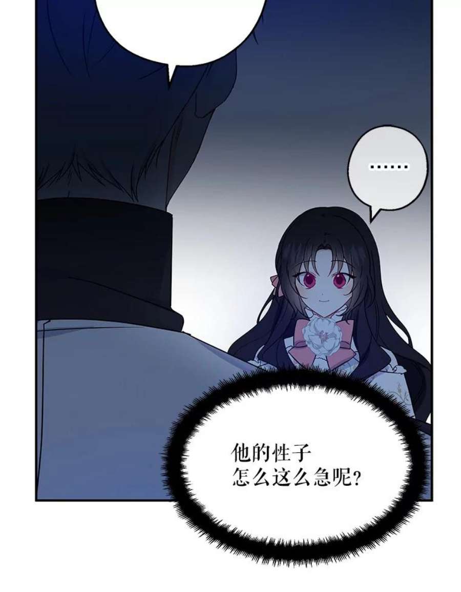 请张嘴，金汤匙来了9.教堂里的神（1）
