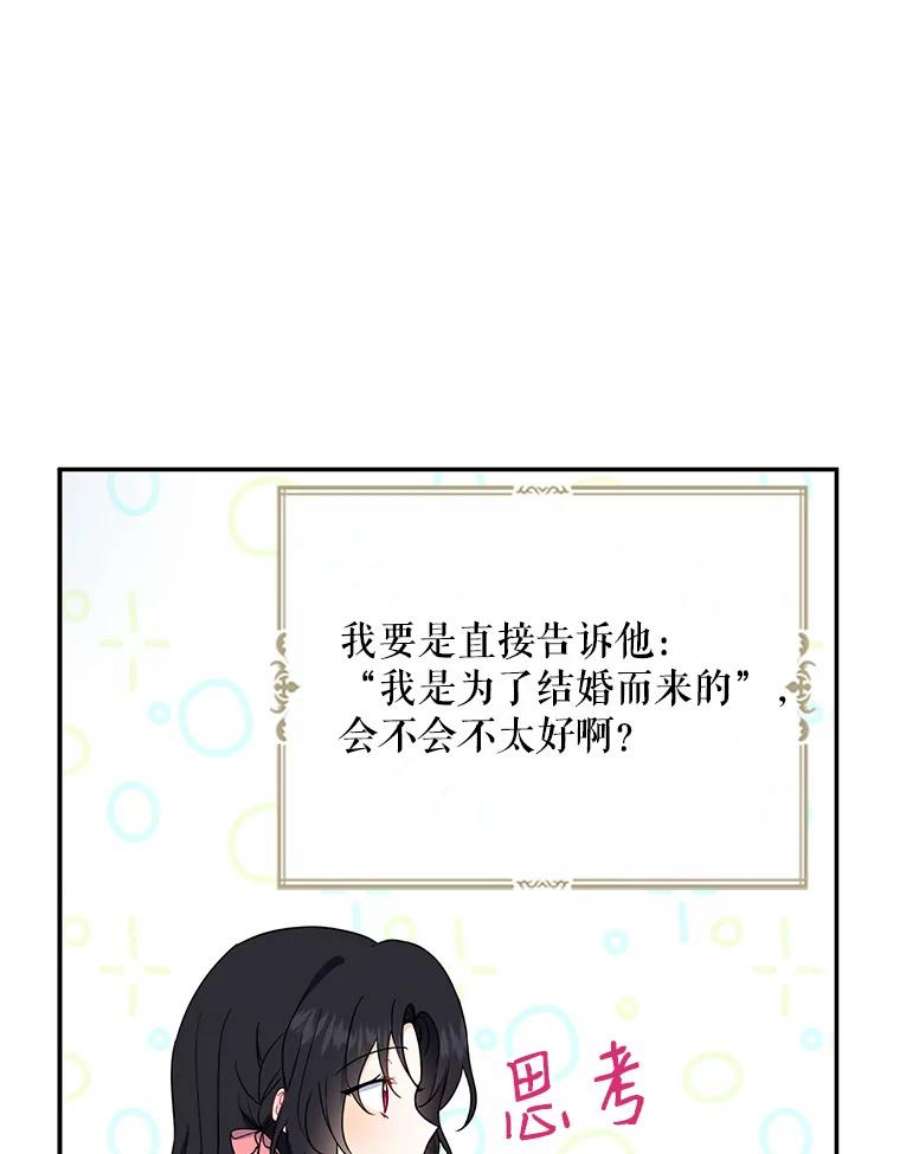 请张嘴，金汤匙来了9.教堂里的神（1）