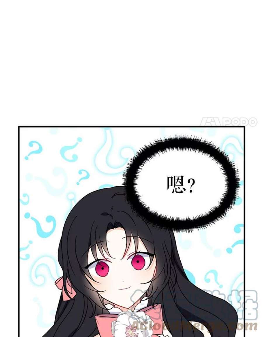 请张嘴，金汤匙来了9.教堂里的神（1）