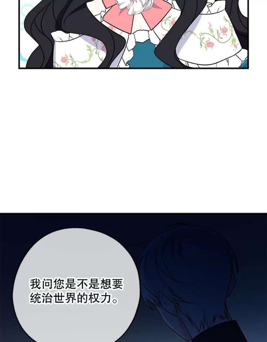 请张嘴，金汤匙来了9.教堂里的神（1）