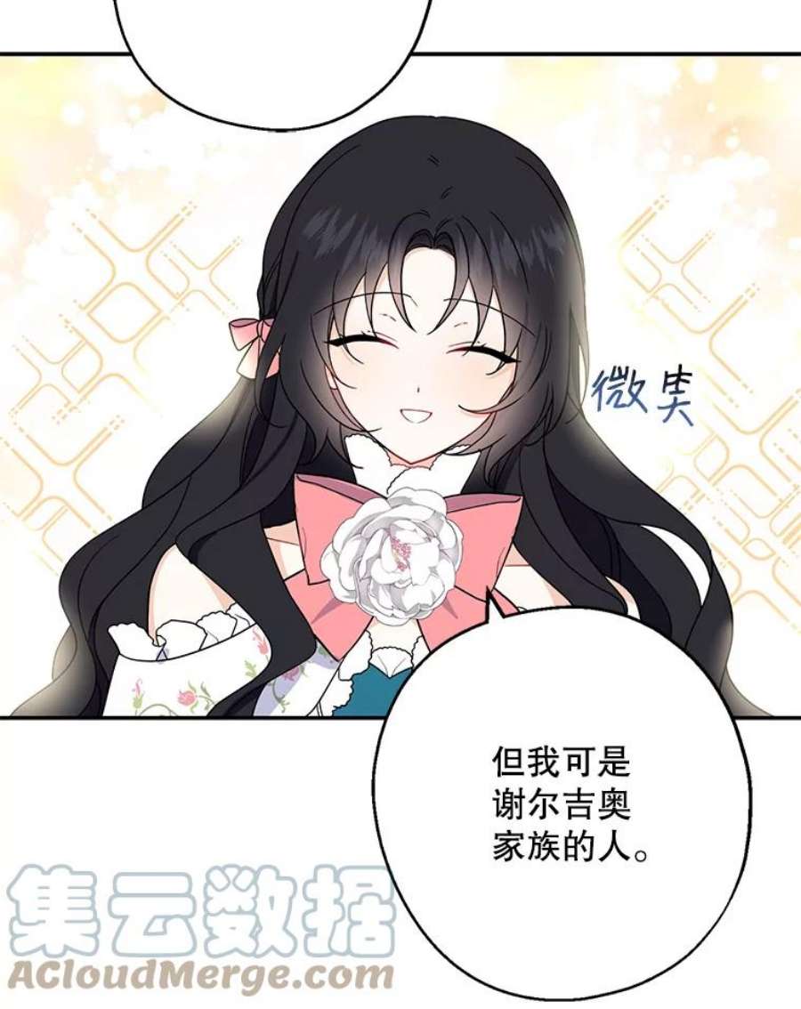 请张嘴，金汤匙来了9.教堂里的神（1）
