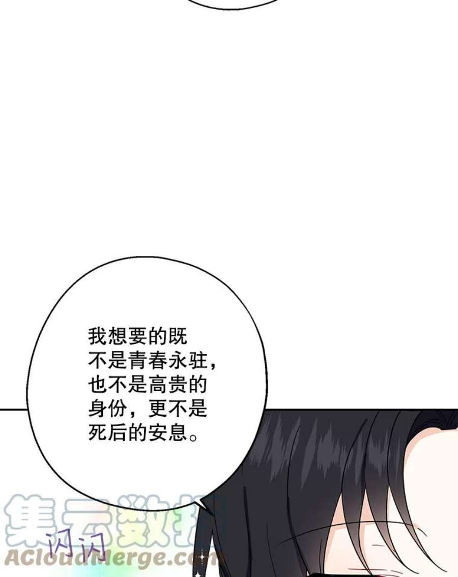 请张嘴，金汤匙来了9.教堂里的神（1）