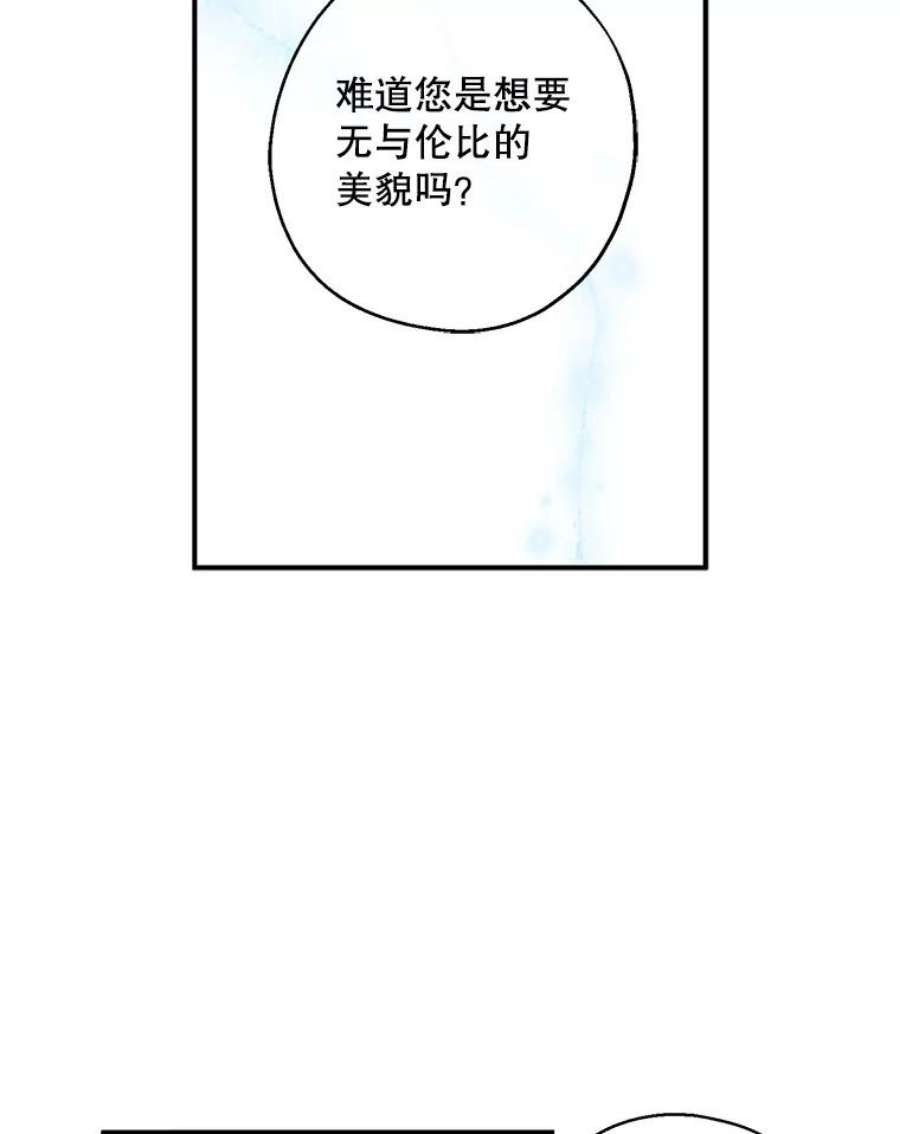 请张嘴，金汤匙来了9.教堂里的神（1）
