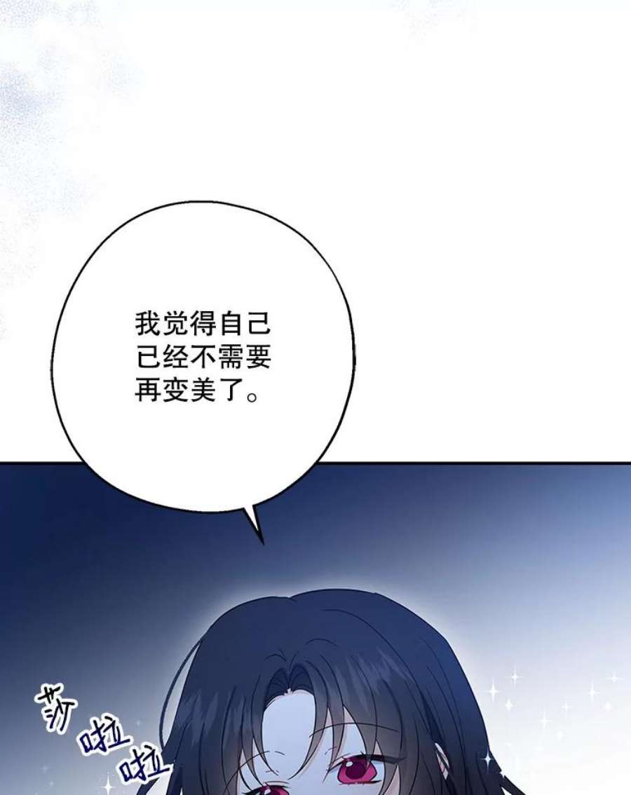请张嘴，金汤匙来了9.教堂里的神（1）