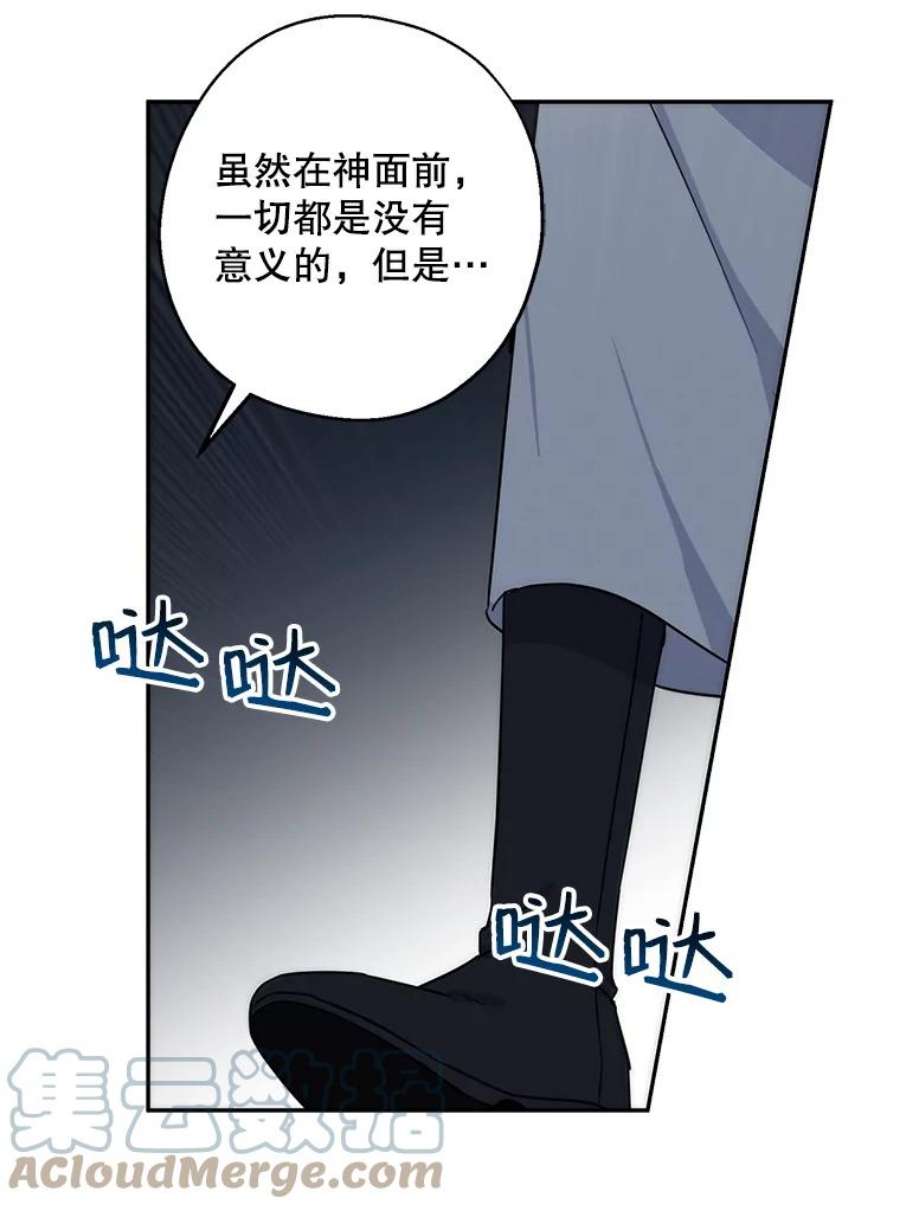 请张嘴，金汤匙来了9.教堂里的神（1）