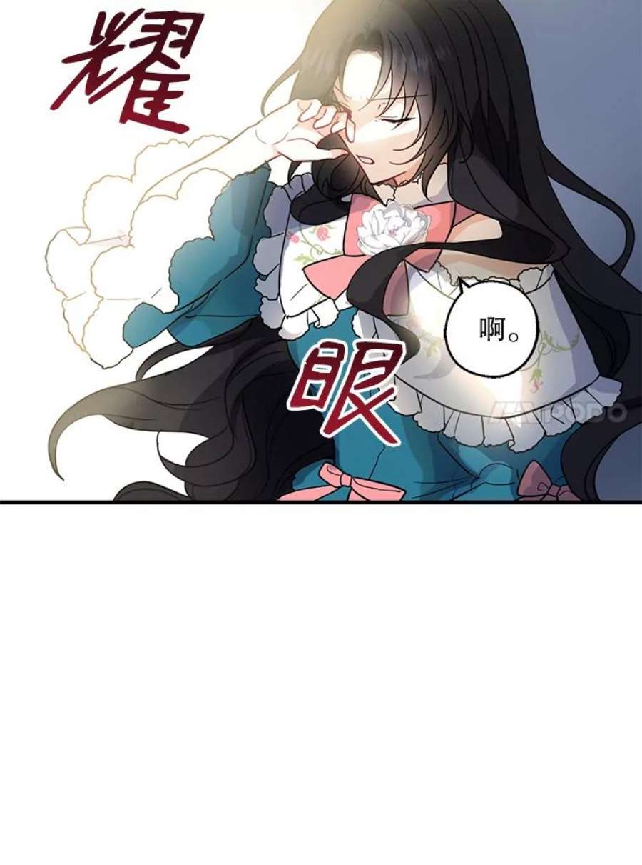 请张嘴，金汤匙来了9.教堂里的神（1）