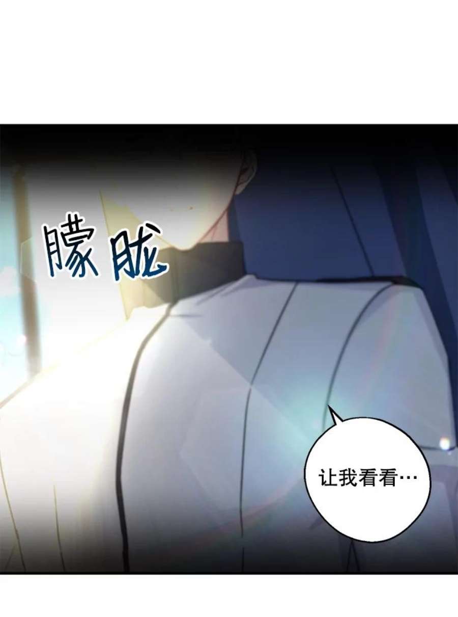 请张嘴，金汤匙来了9.教堂里的神（1）