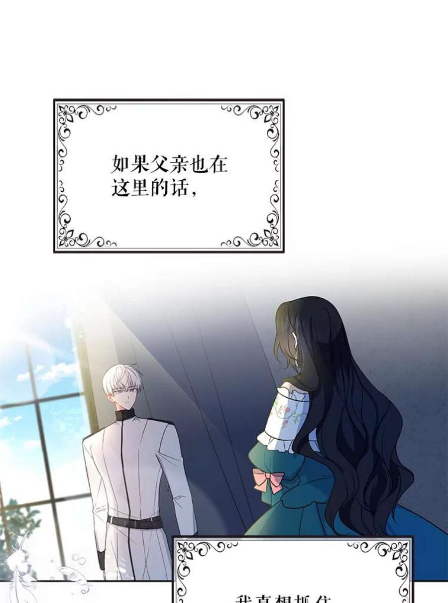 请张嘴，金汤匙来了9.教堂里的神（1）