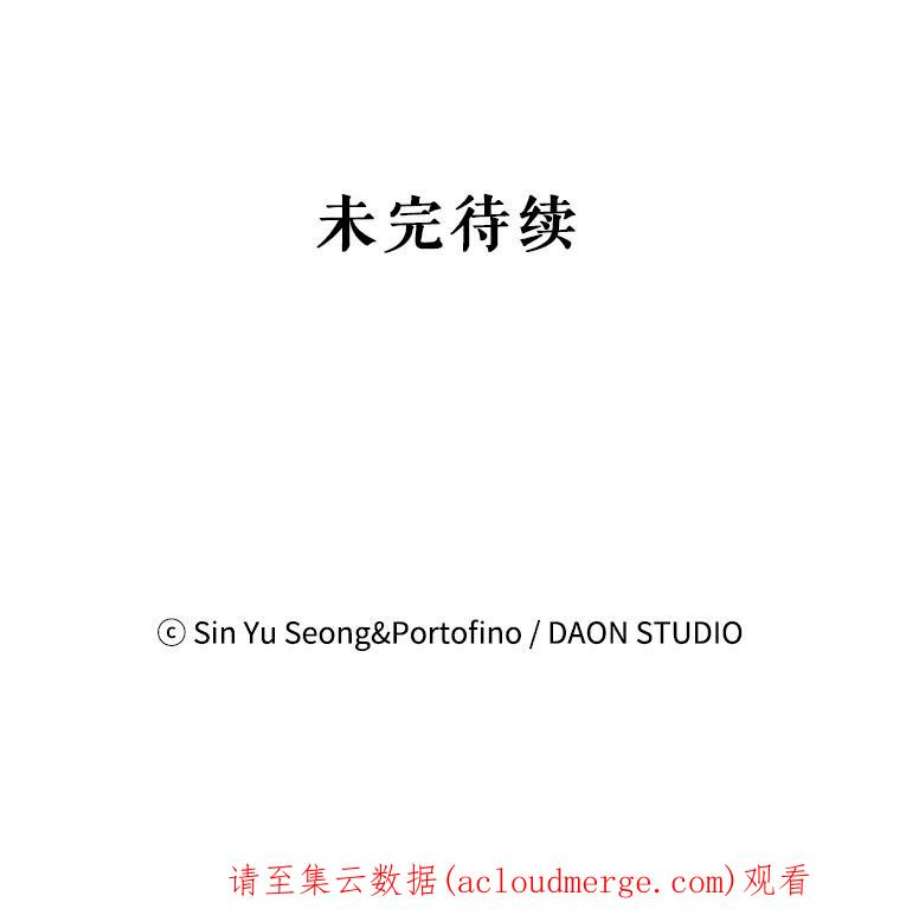 请张嘴，金汤匙来了9.教堂里的神（1）