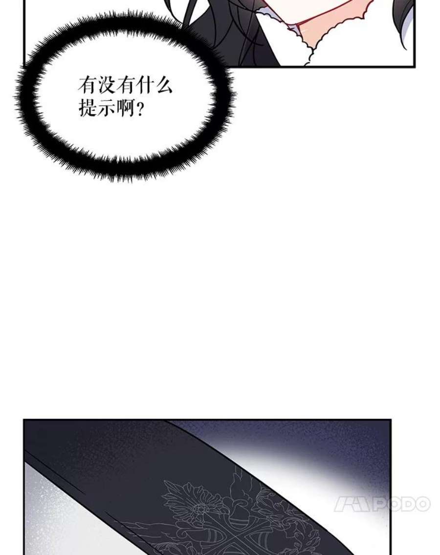 请张嘴，金汤匙来了10.教堂里的神（2）