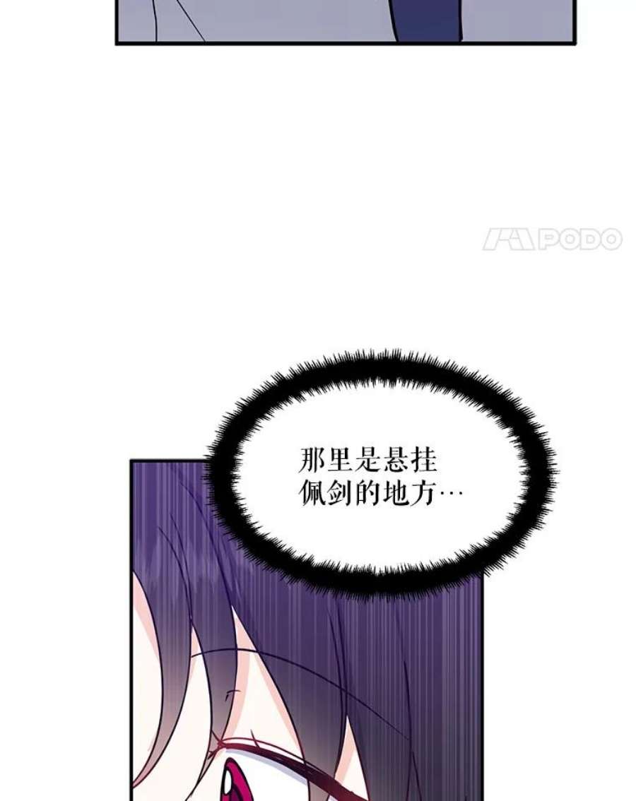 请张嘴，金汤匙来了10.教堂里的神（2）