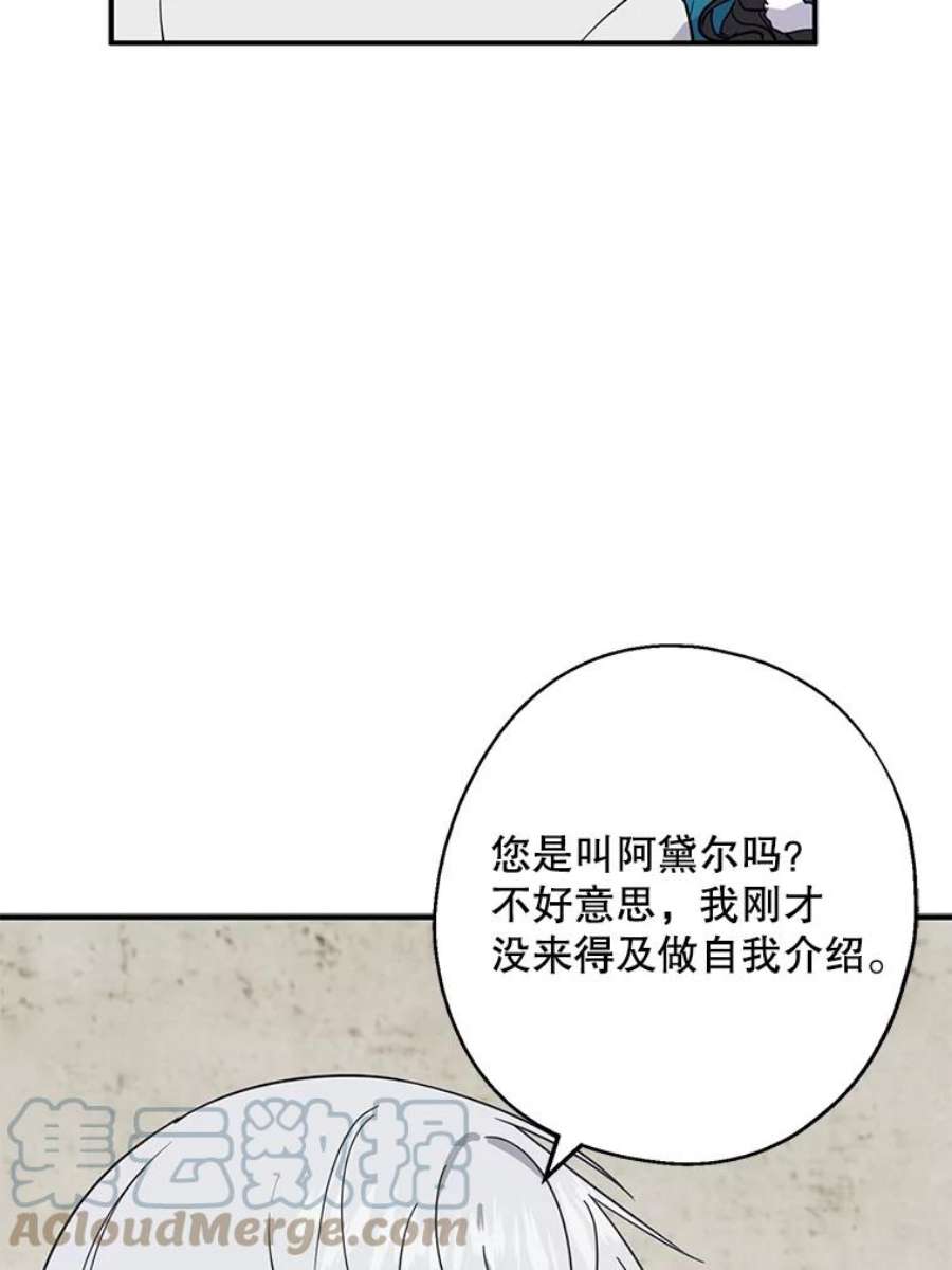请张嘴，金汤匙来了10.教堂里的神（2）