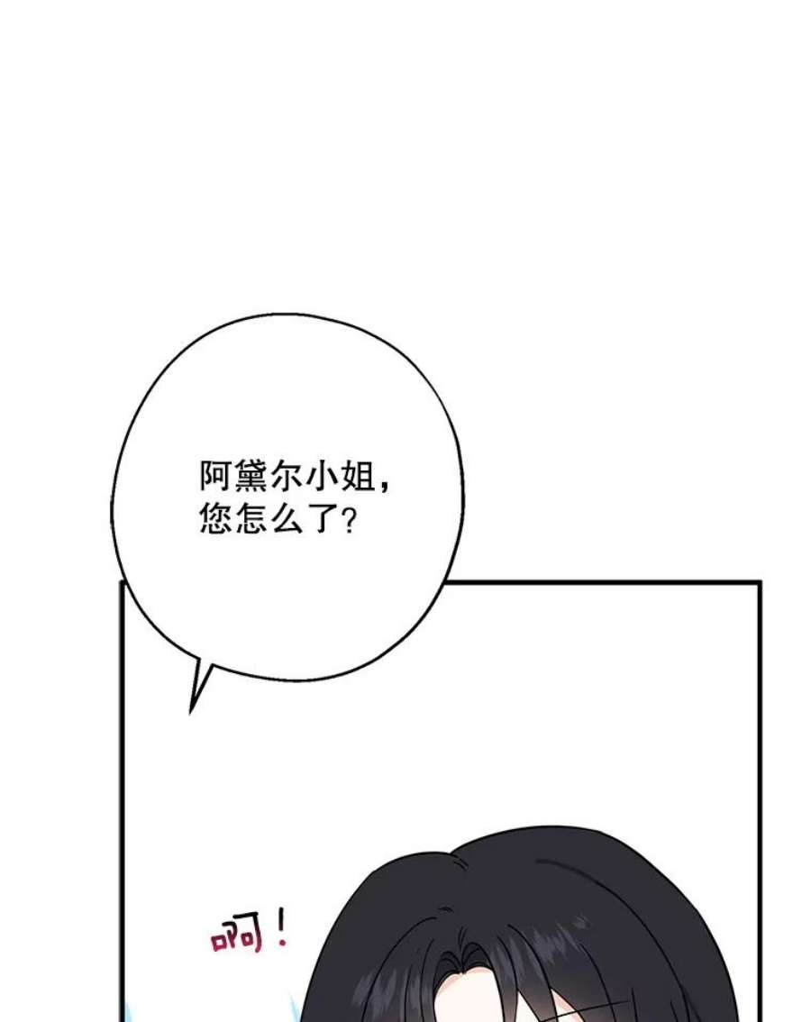 请张嘴，金汤匙来了10.教堂里的神（2）