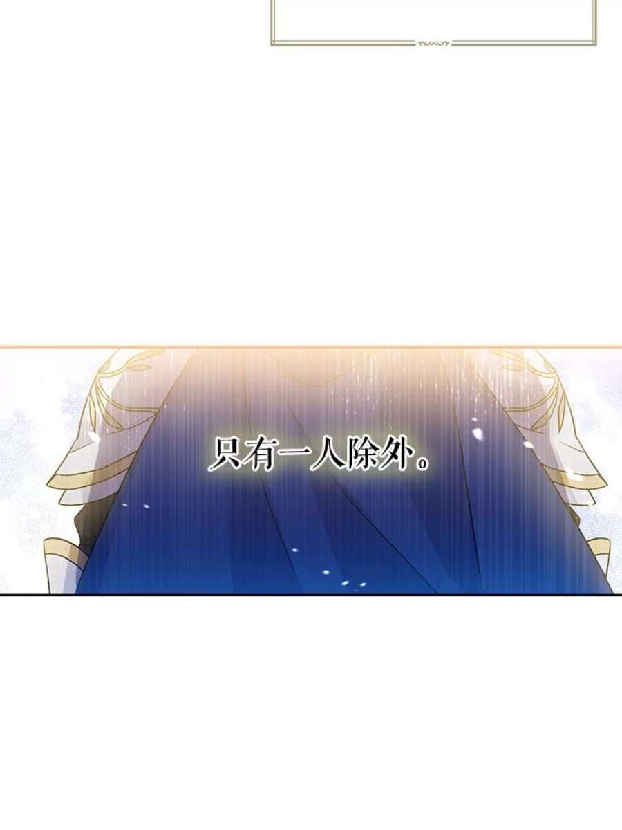 请张嘴，金汤匙来了10.教堂里的神（2）