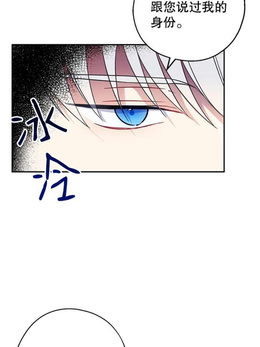 请张嘴，金汤匙来了10.教堂里的神（2）