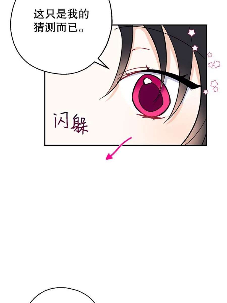 请张嘴，金汤匙来了10.教堂里的神（2）