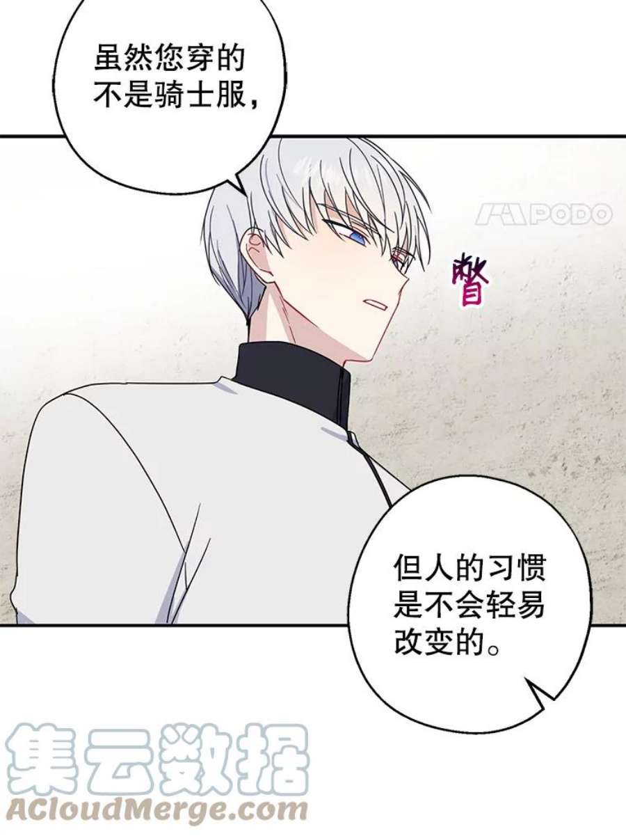 请张嘴，金汤匙来了10.教堂里的神（2）