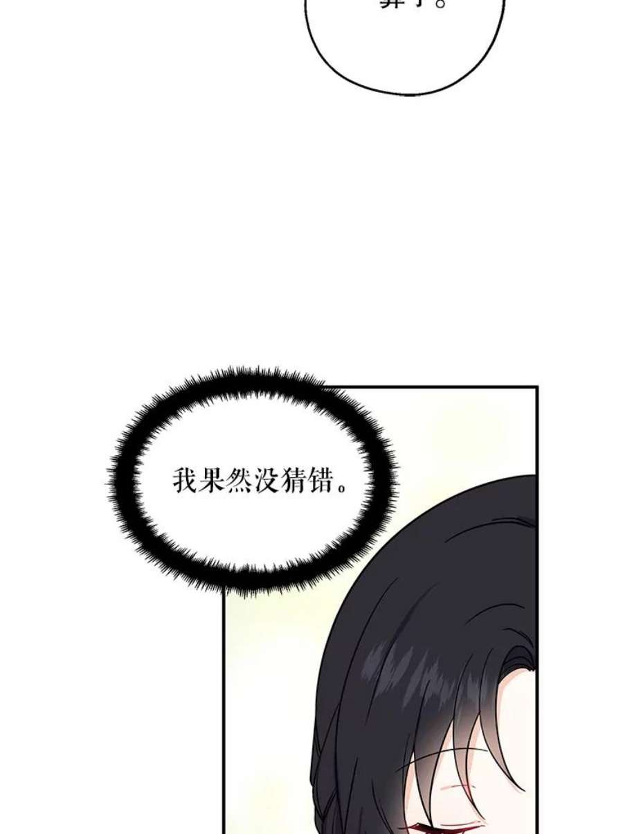 请张嘴，金汤匙来了10.教堂里的神（2）