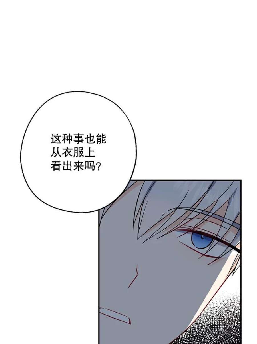 请张嘴，金汤匙来了10.教堂里的神（2）