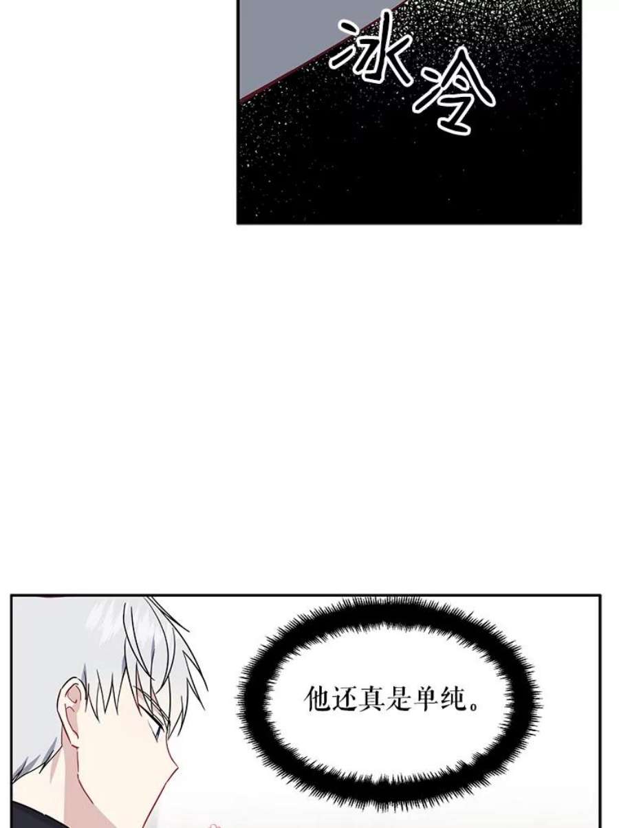 请张嘴，金汤匙来了10.教堂里的神（2）