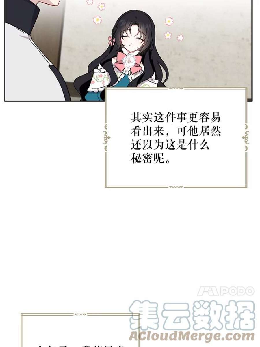 请张嘴，金汤匙来了10.教堂里的神（2）