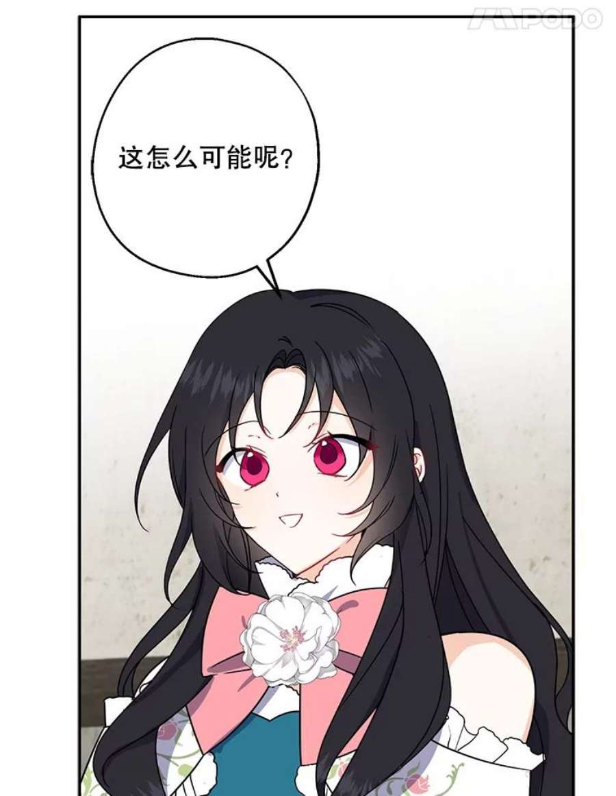 请张嘴，金汤匙来了10.教堂里的神（2）