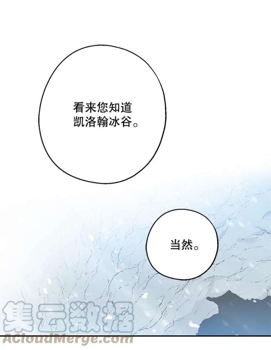 请张嘴，金汤匙来了10.教堂里的神（2）