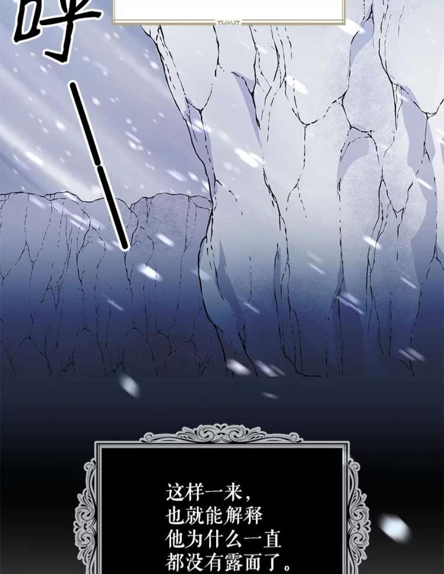 请张嘴，金汤匙来了10.教堂里的神（2）