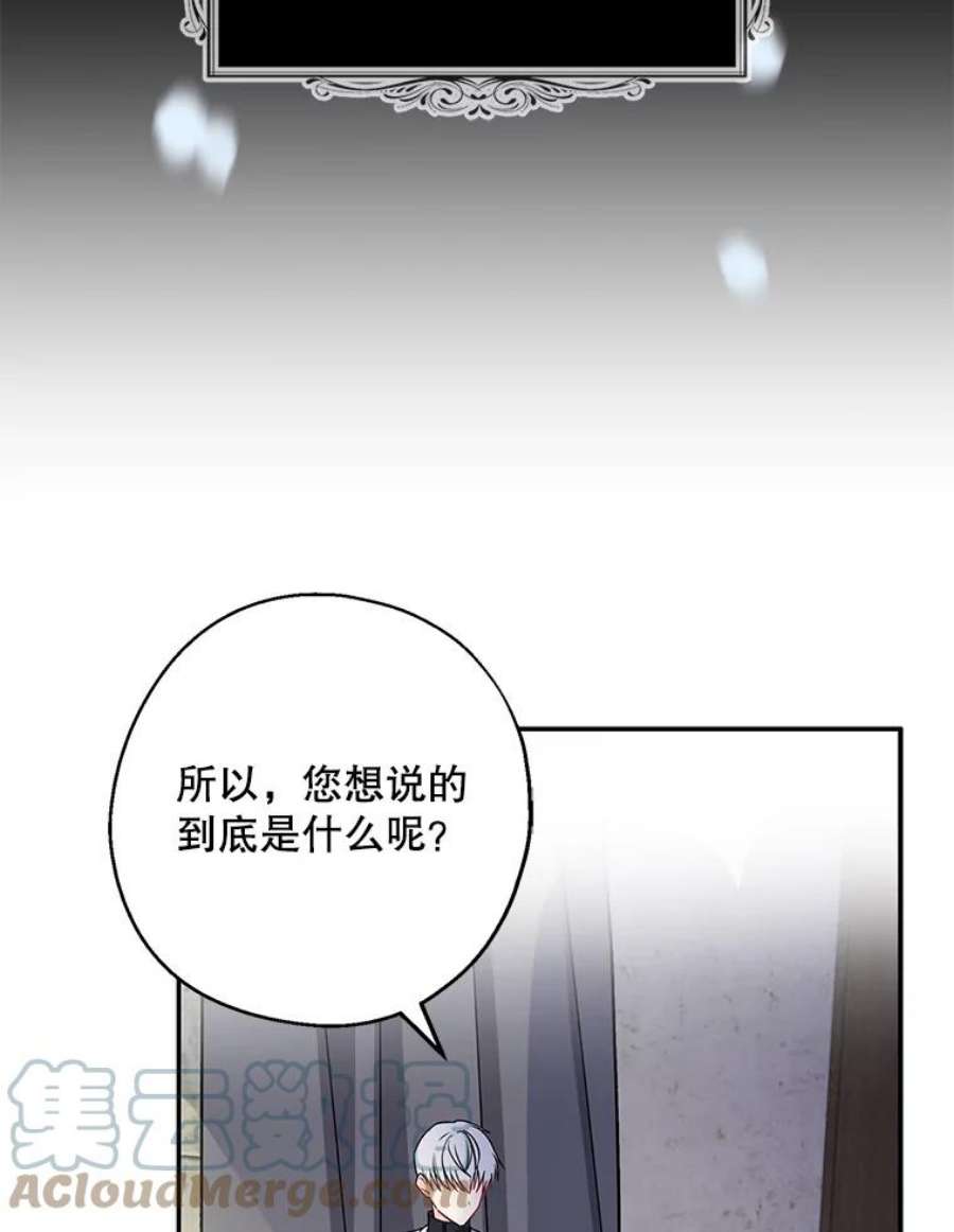 请张嘴，金汤匙来了10.教堂里的神（2）