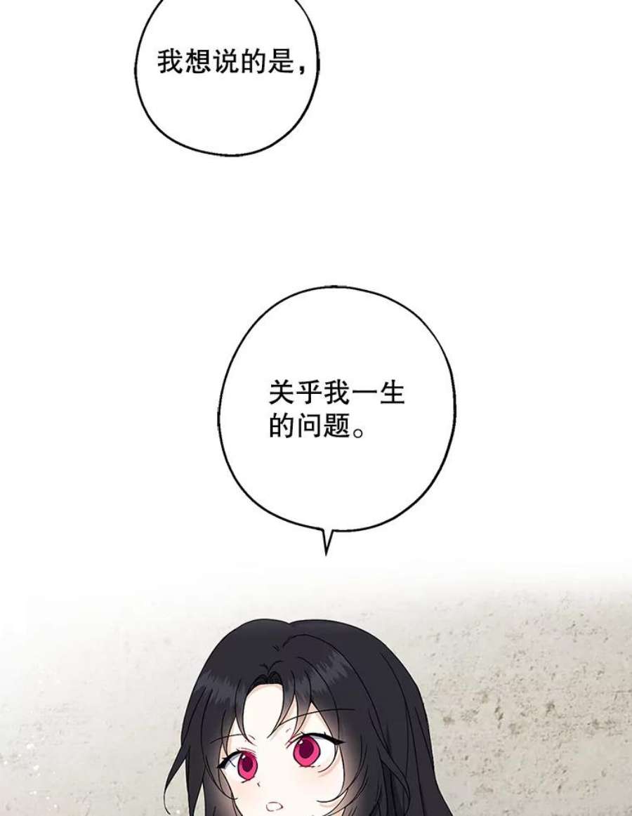 请张嘴，金汤匙来了10.教堂里的神（2）