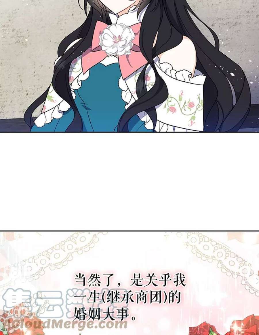 请张嘴，金汤匙来了10.教堂里的神（2）