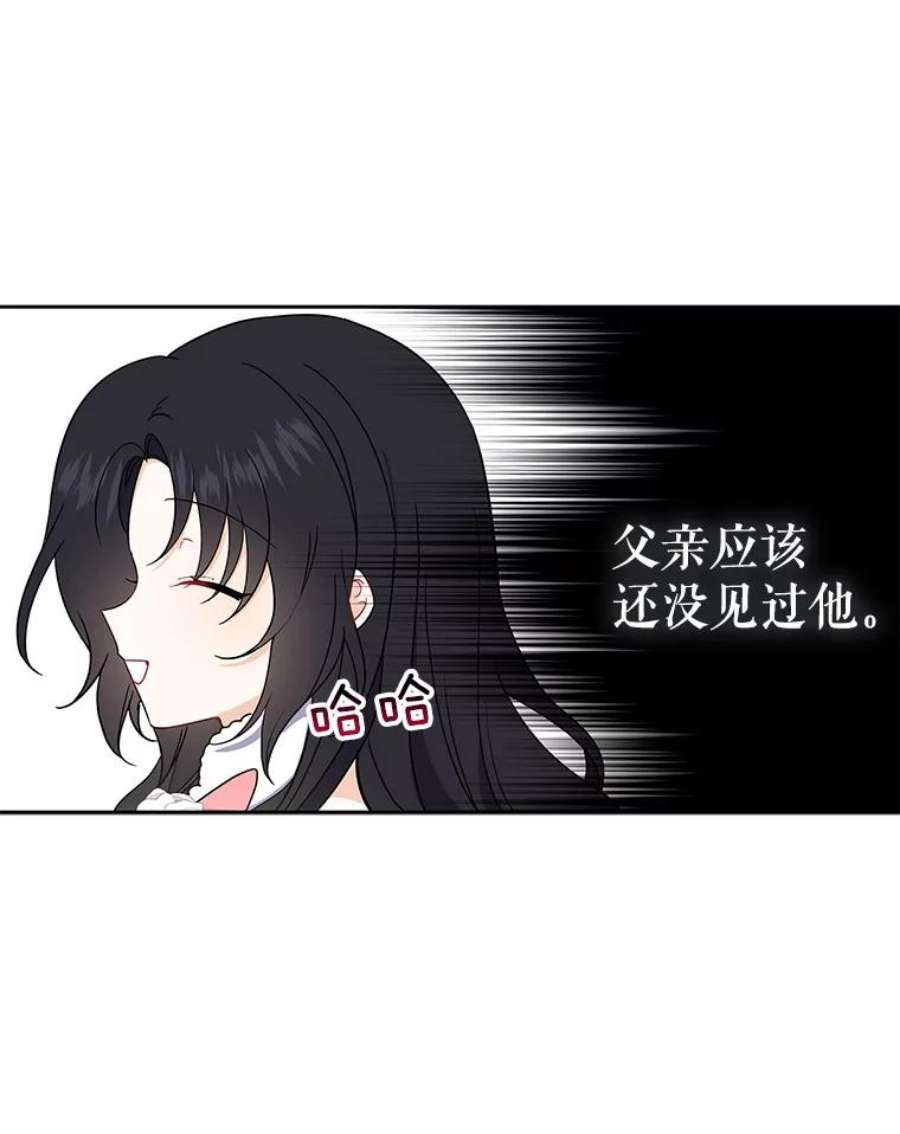 请张嘴，金汤匙来了10.教堂里的神（2）