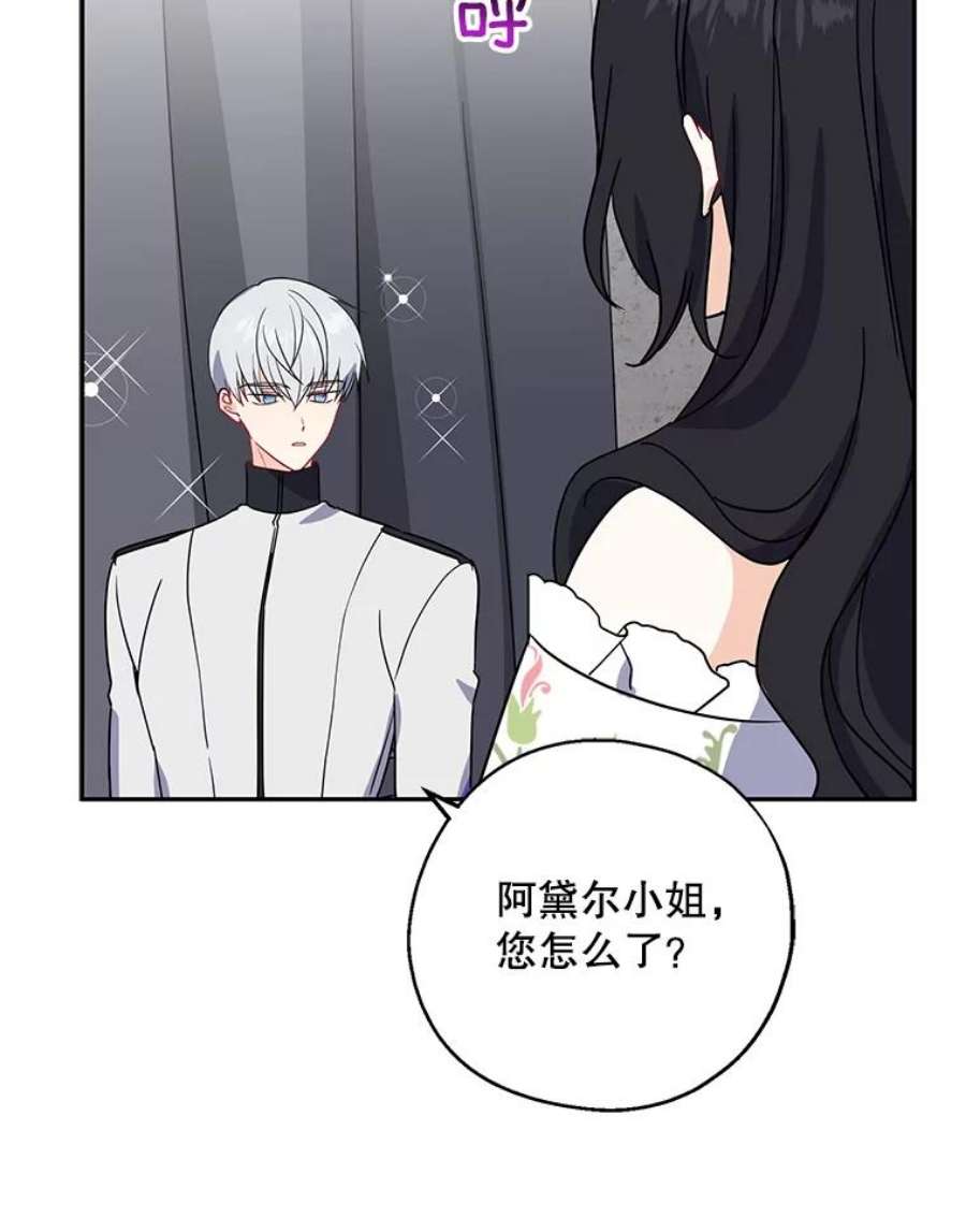 请张嘴，金汤匙来了10.教堂里的神（2）