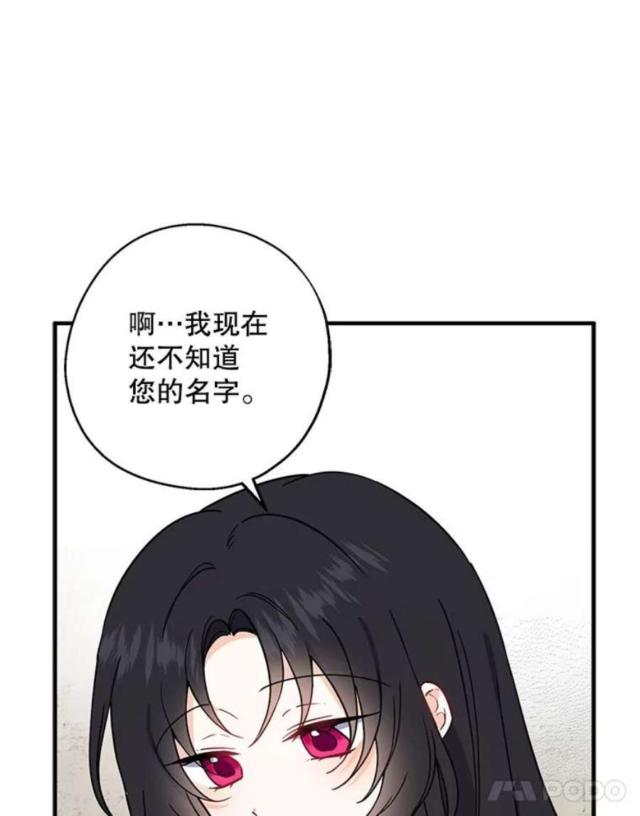 请张嘴，金汤匙来了10.教堂里的神（2）