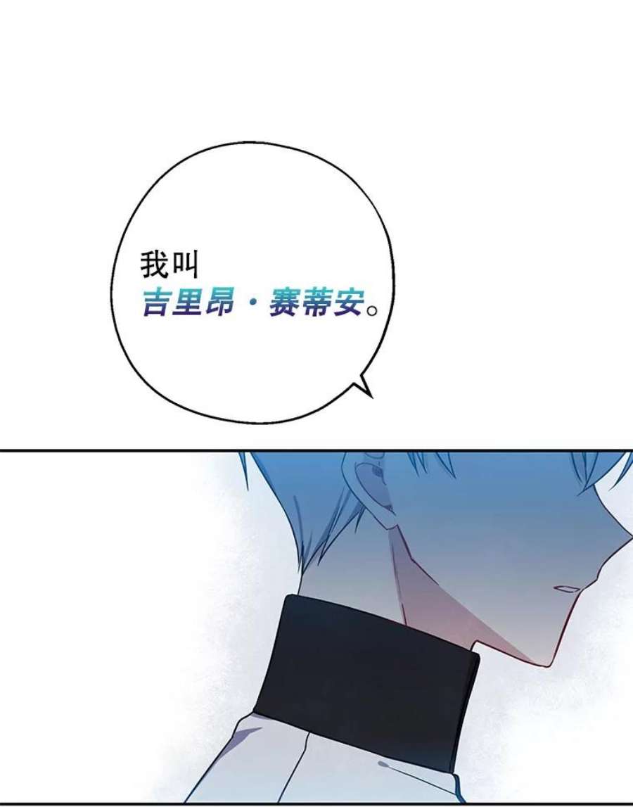 请张嘴，金汤匙来了10.教堂里的神（2）