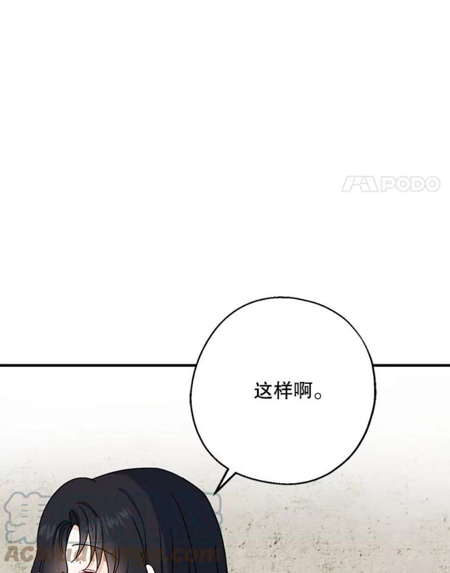 请张嘴，金汤匙来了10.教堂里的神（2）