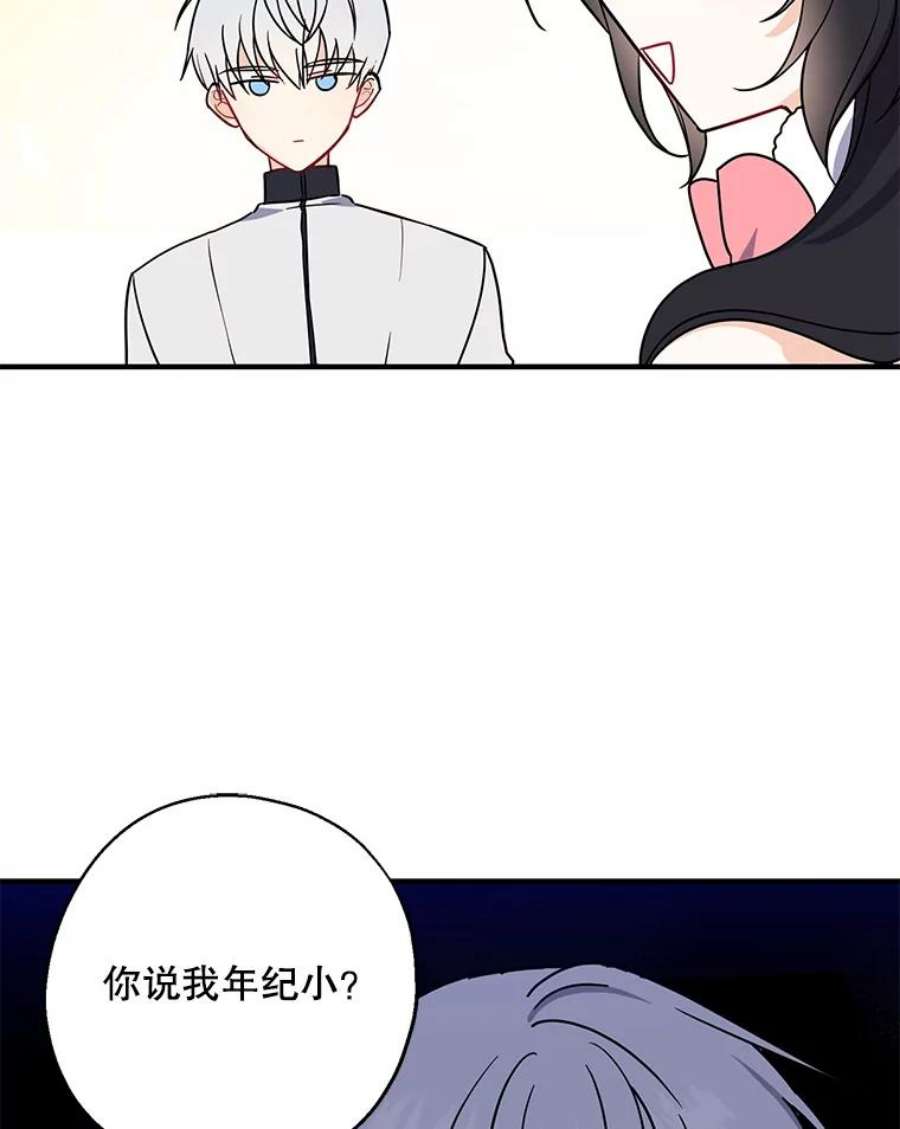 请张嘴，金汤匙来了10.教堂里的神（2）