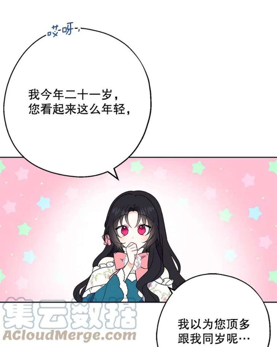 请张嘴，金汤匙来了10.教堂里的神（2）