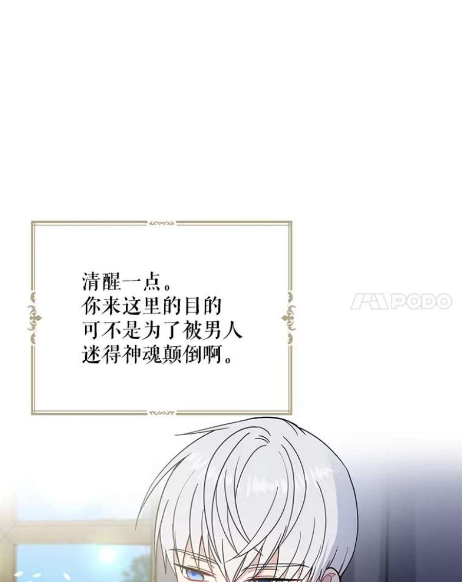 请张嘴，金汤匙来了10.教堂里的神（2）