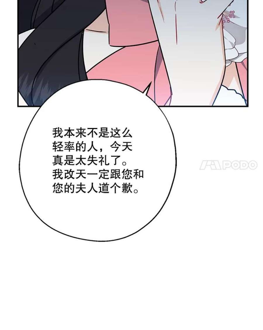 请张嘴，金汤匙来了10.教堂里的神（2）
