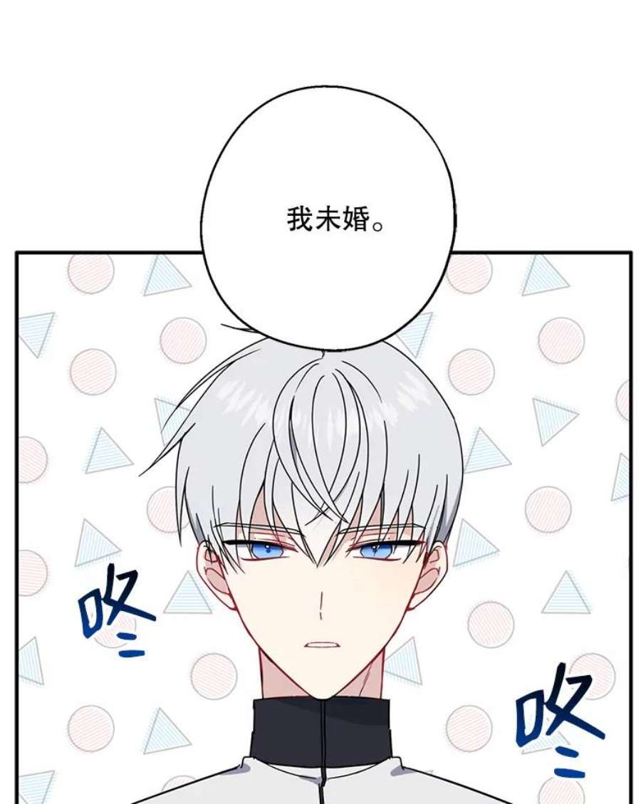 请张嘴，金汤匙来了10.教堂里的神（2）