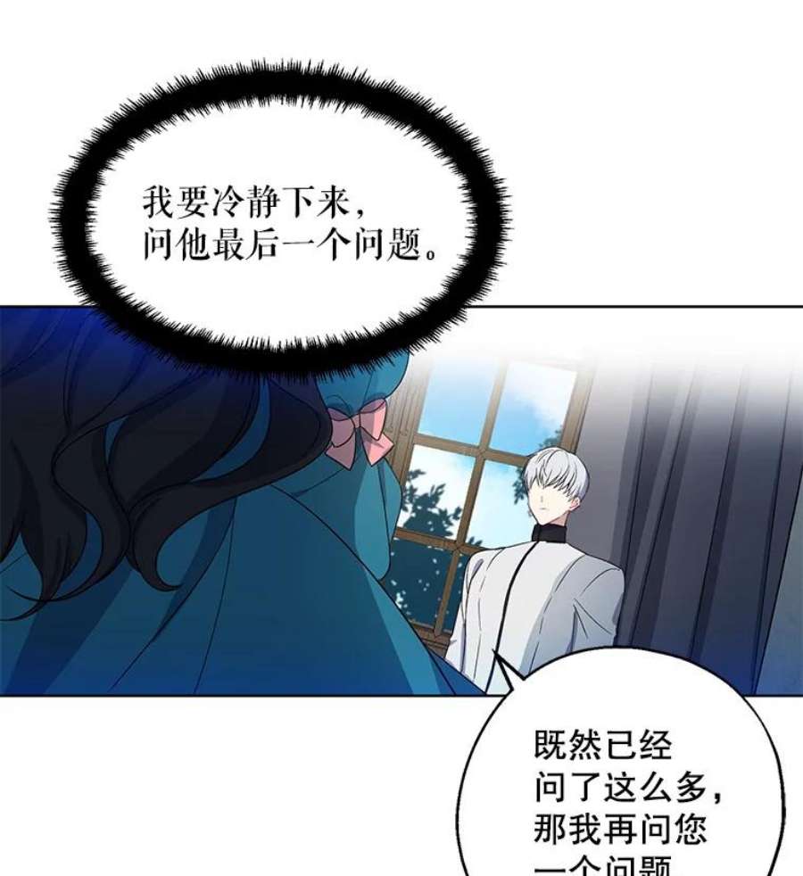 请张嘴，金汤匙来了10.教堂里的神（2）