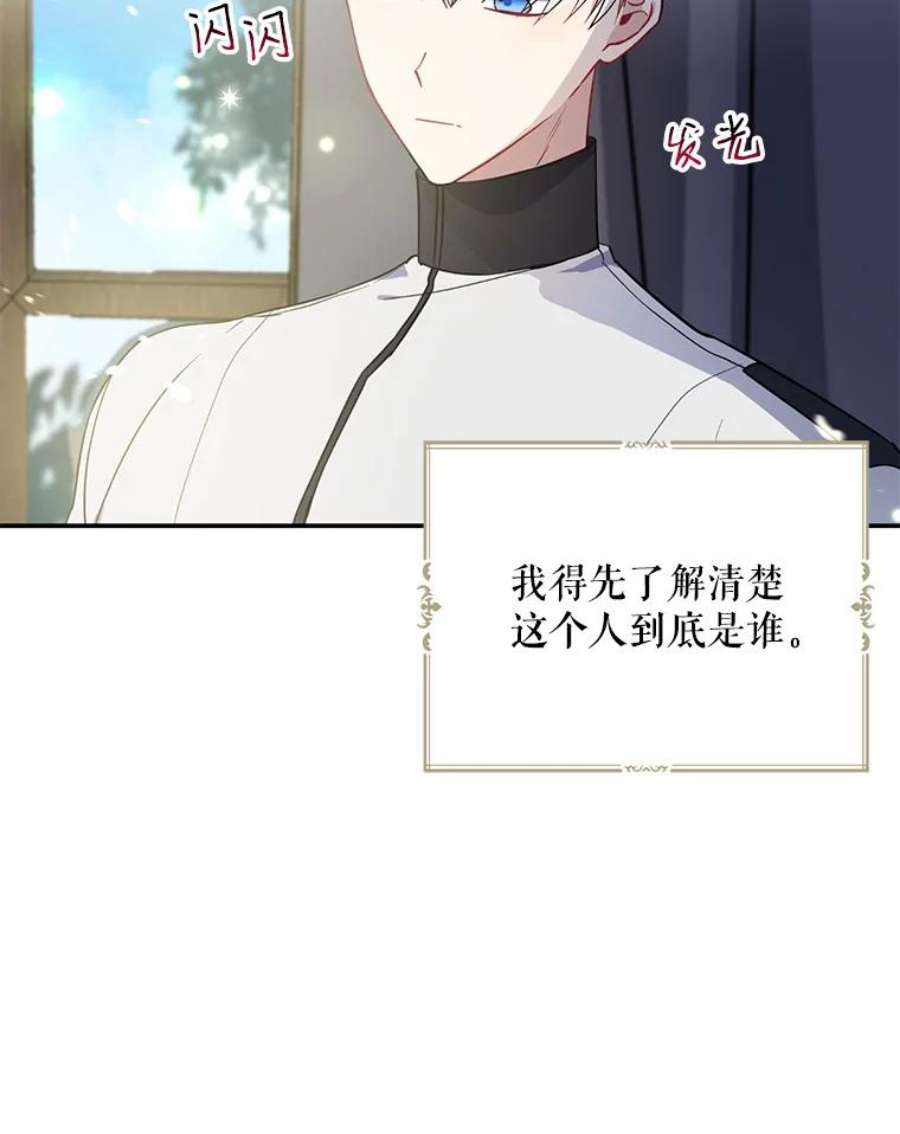 请张嘴，金汤匙来了10.教堂里的神（2）