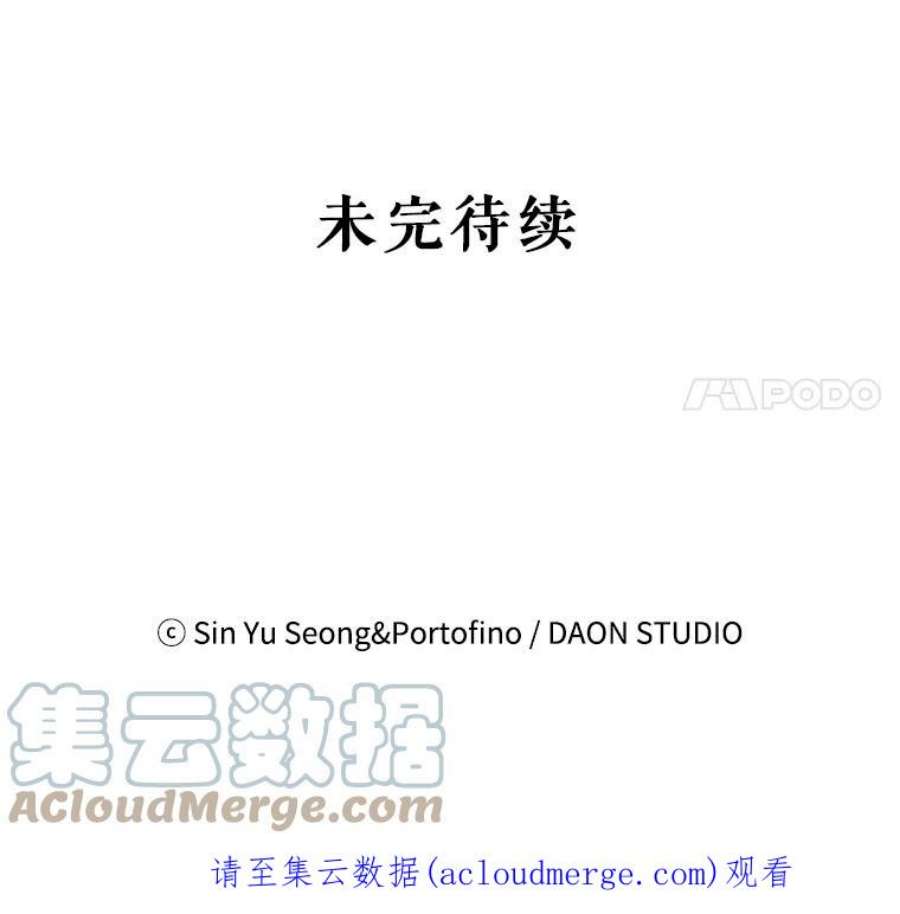 请张嘴，金汤匙来了10.教堂里的神（2）