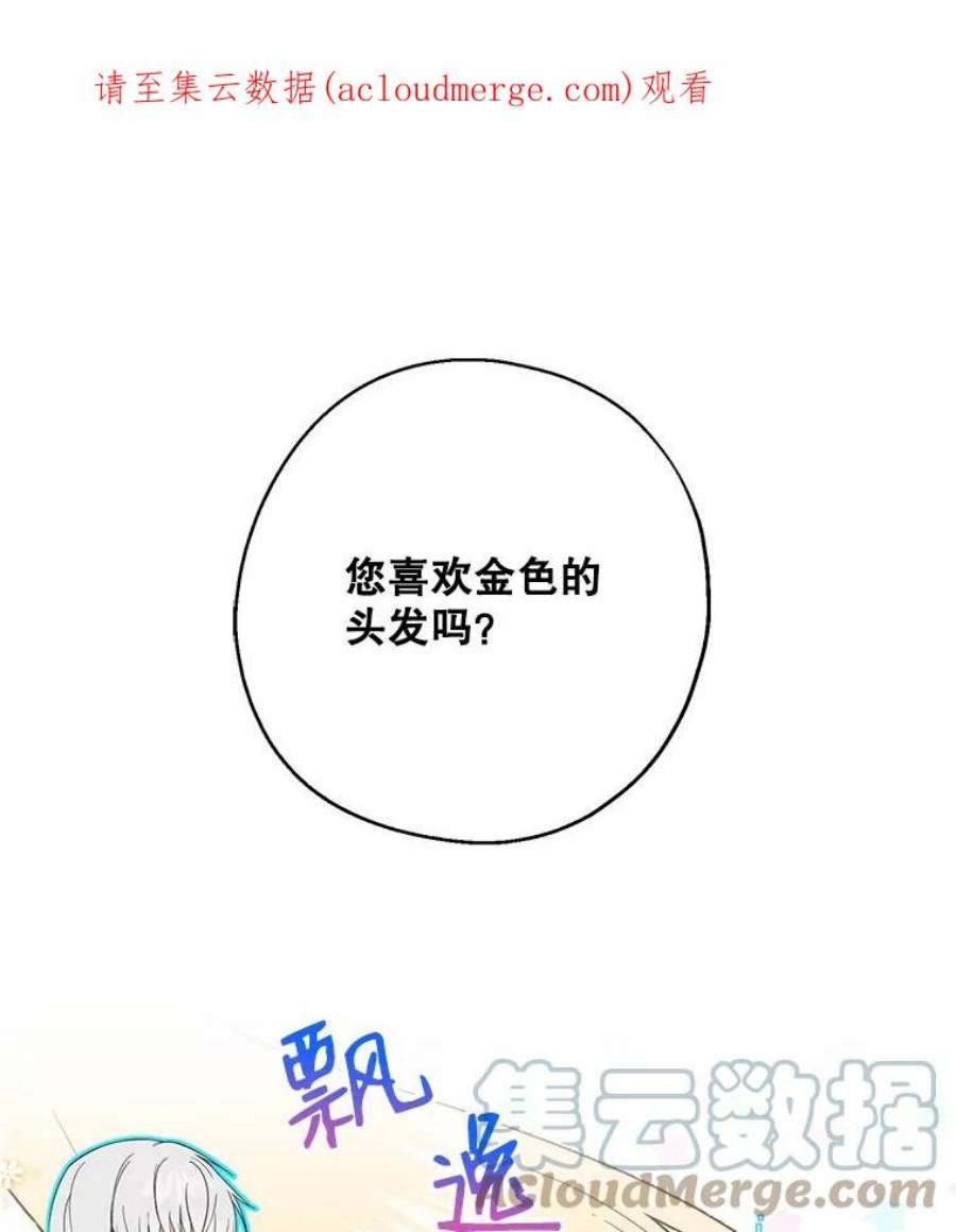 请张嘴，金汤匙来了11.教堂里的神（3）
