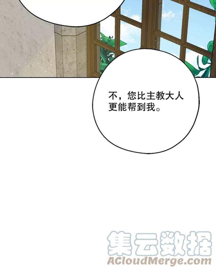 请张嘴，金汤匙来了11.教堂里的神（3）